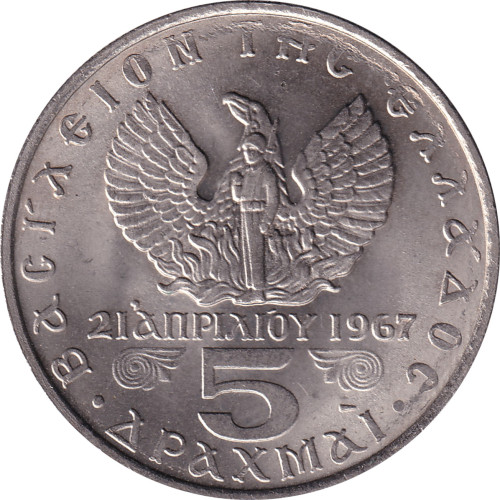 5 drachmes - Greece