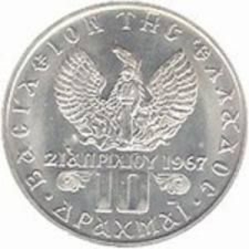 10 drachmes - Greece