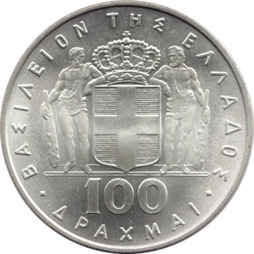 100 drachmes - Greece