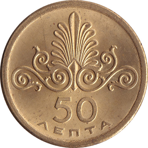 50 lepta - Greece