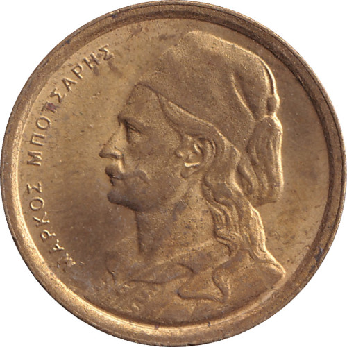 50 lepta - Grèce