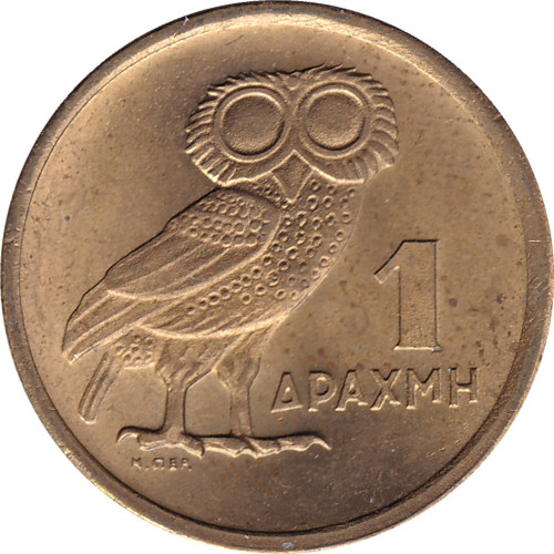 1 drachma - Greece