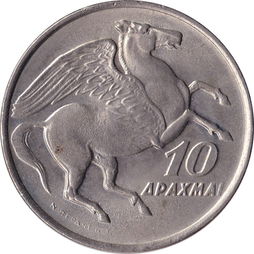 10 drachmes - Grèce