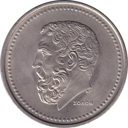 50 drachmes - Grèce