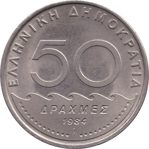 50 drachmes - Grèce