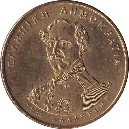 50 drachmes - Greece