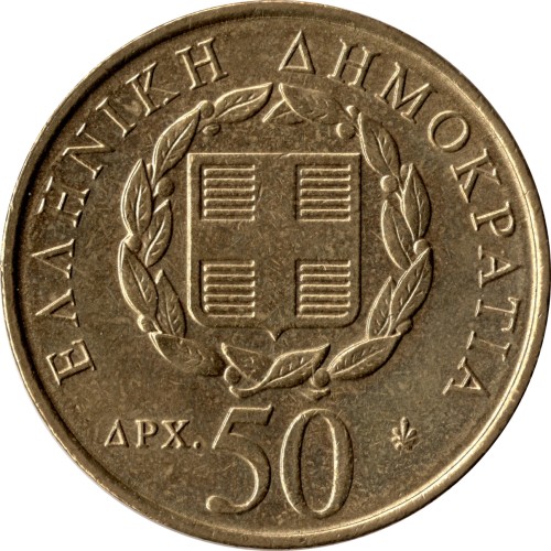 50 drachmes - Grèce