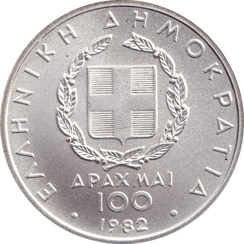 100 drachmes - Greece