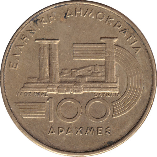 100 drachmes - Grèce