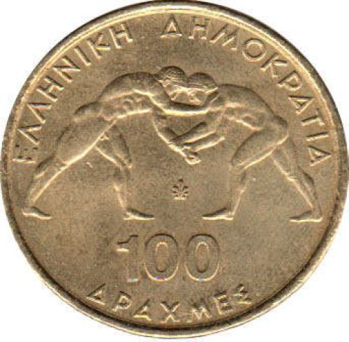 100 drachmes - Grèce