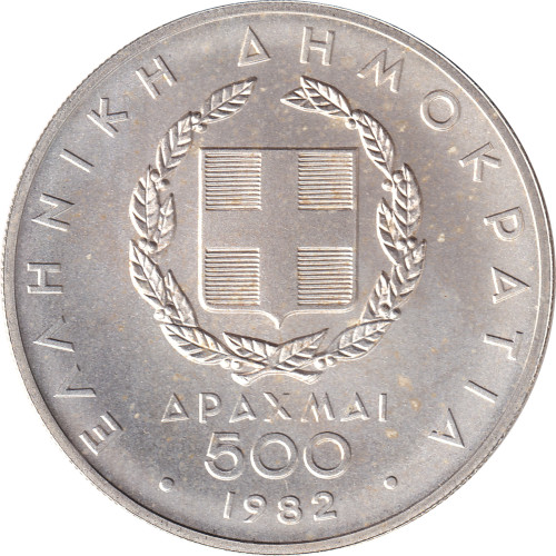 500 drachmes - Grèce