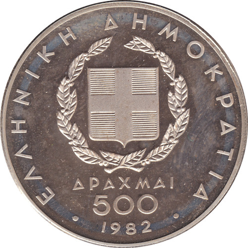 500 drachmes - Grèce