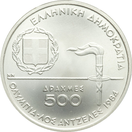 500 drachmes - Grèce