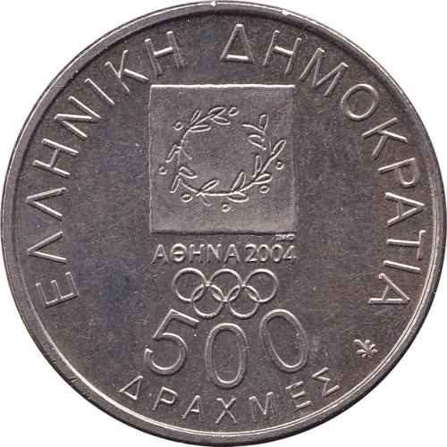 500 drachmes - Greece