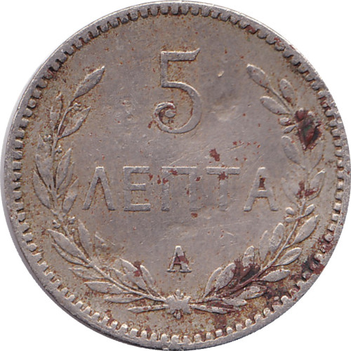 5 lepta - Greece