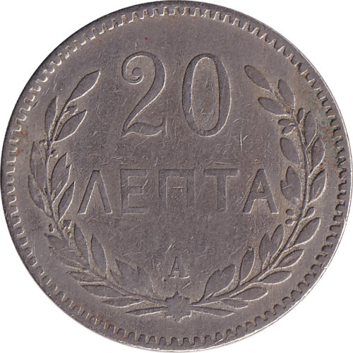 20 lepta - Grèce