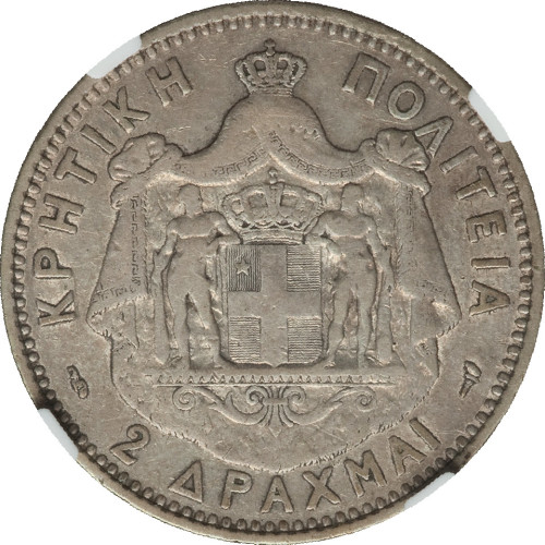 2 drachmai - Greece