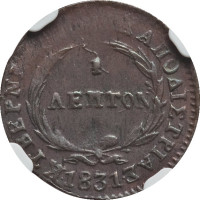 1 lepton - Grèce