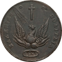 20 lepta - Grèce