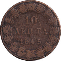 10 lepta - Grèce