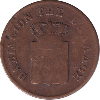 10 lepta - Greece