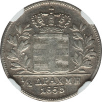 1/2 drachma - Grèce