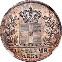 1 drachma - Grèce