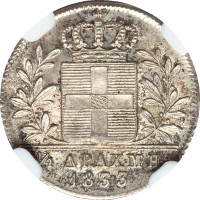 1/4 drachma - Grèce