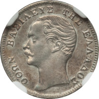 1/4 drachma - Grèce