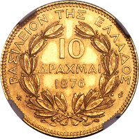 10 drachmes - Grèce