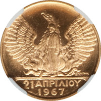 20 drachmes - Grèce