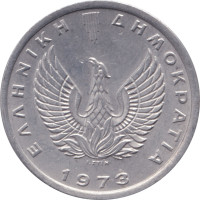 20 lepta - Grèce