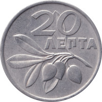 20 lepta - Grèce