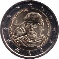 2 euro - Greece