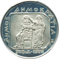 500 drachmes - Grèce