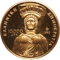 10000 drachmes - Grèce