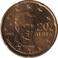 20 eurocents - Greece