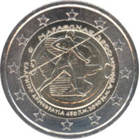 2 euro - Greece