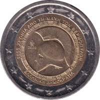 2 euro - Greece