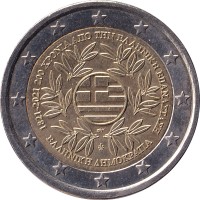 2 euro - Greece