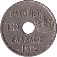 10 lepta - Grèce