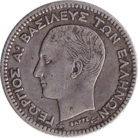 20 lepta - Grèce