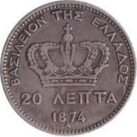 20 lepta - Grèce