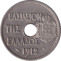 20 lepta - Grèce