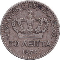 50 lepta - Grèce