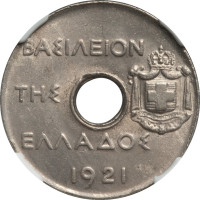 50 lepta - Grèce