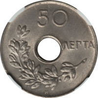 50 lepta - Grèce