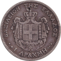 1 drachma - Grèce