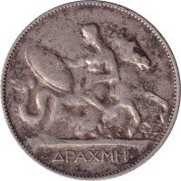 1 drachma - Grèce