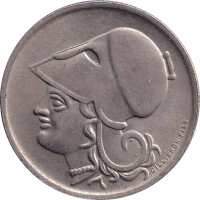 50 lepta - Grèce